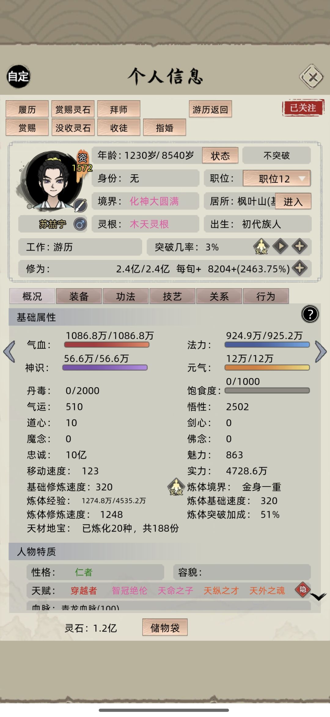 到底怎样才能提升啊 1