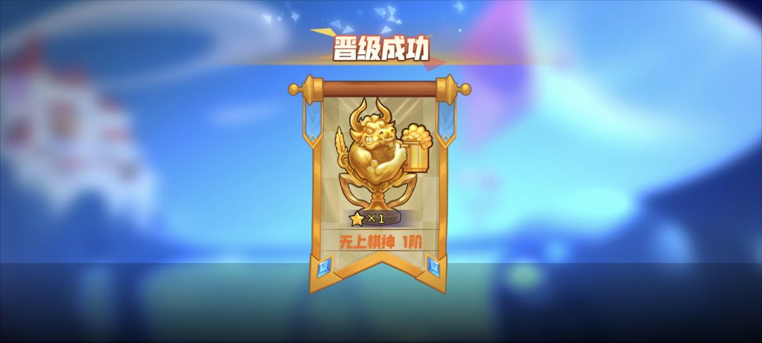 眼看活动就要结束,从棋将赶上 2