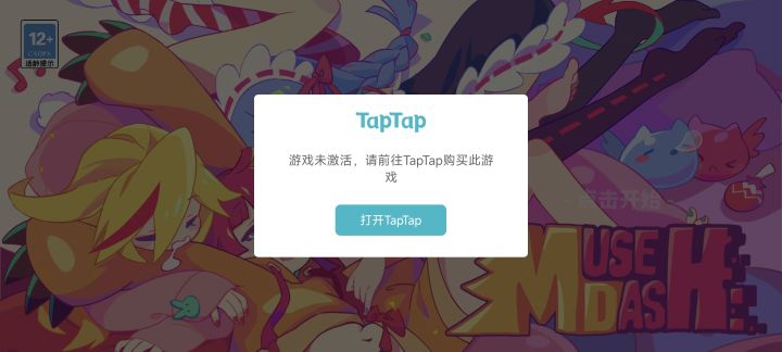 这个怎么解决？截图