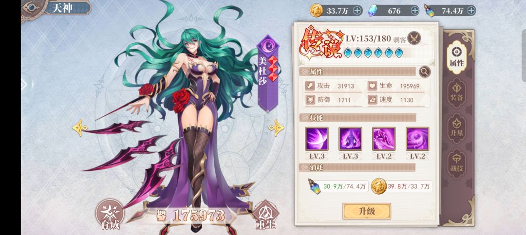 【攻略】最新最全开局攻略 避免踩坑必看! 1