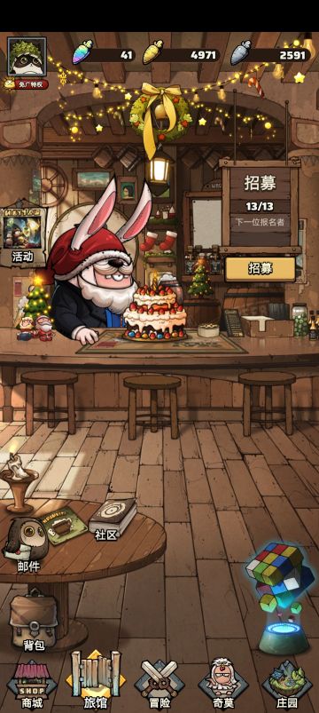 刚回归有没有人告诉我