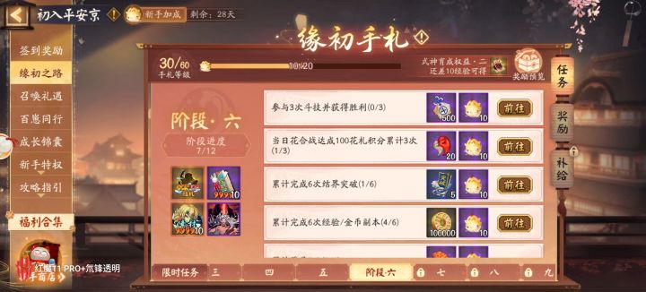 我就不爱打竞技场截图