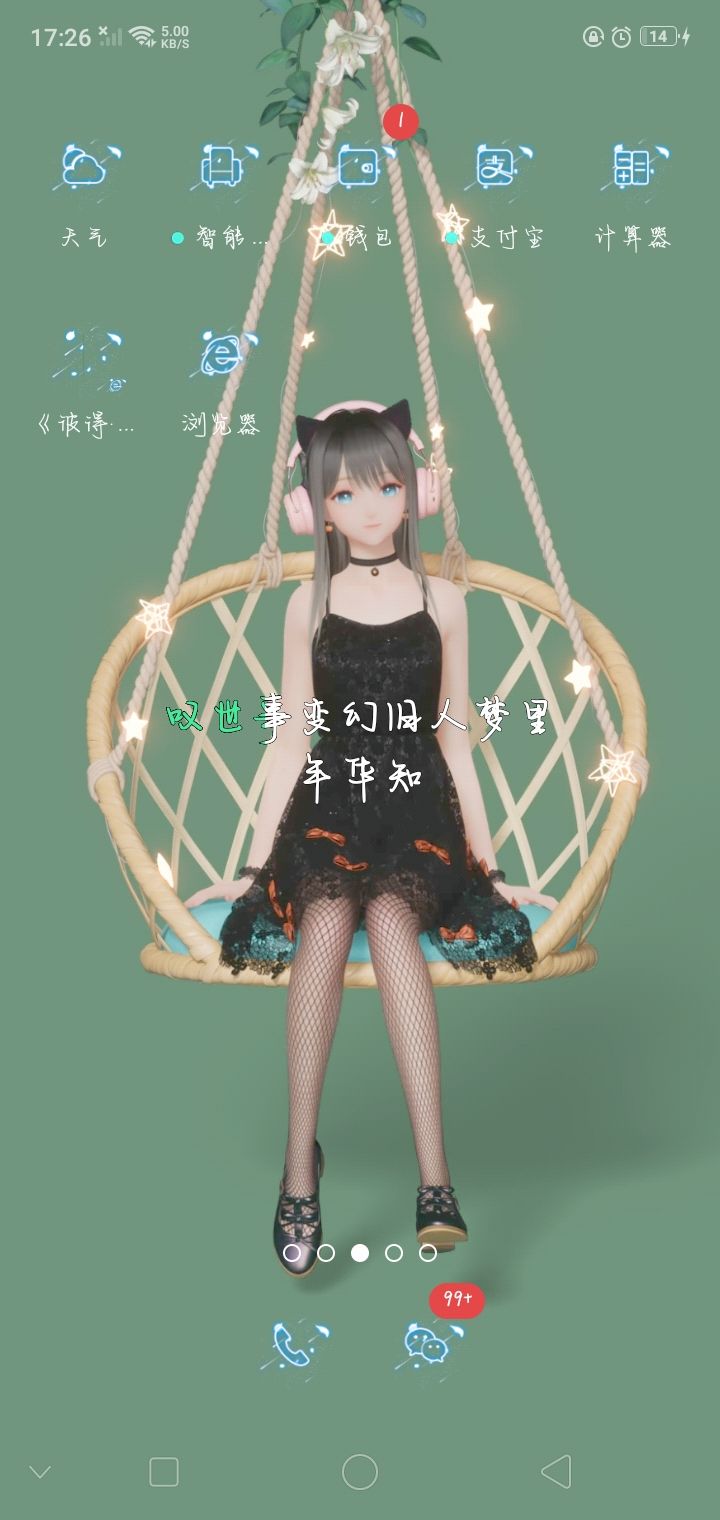 动态图片 9
