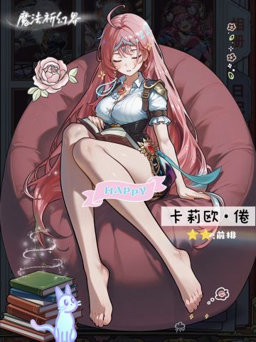 周末晚安呀小宝～ 竞技场周结算提醒请查收✨