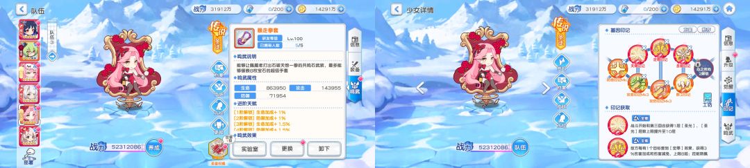 有没有大佬看一下 7