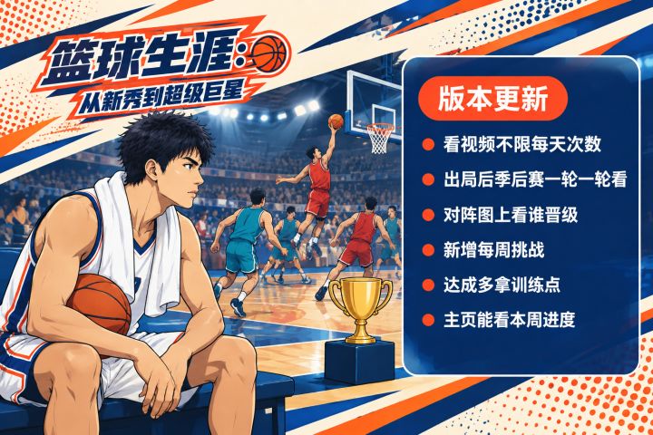 【更新公告 1.0.17】截图