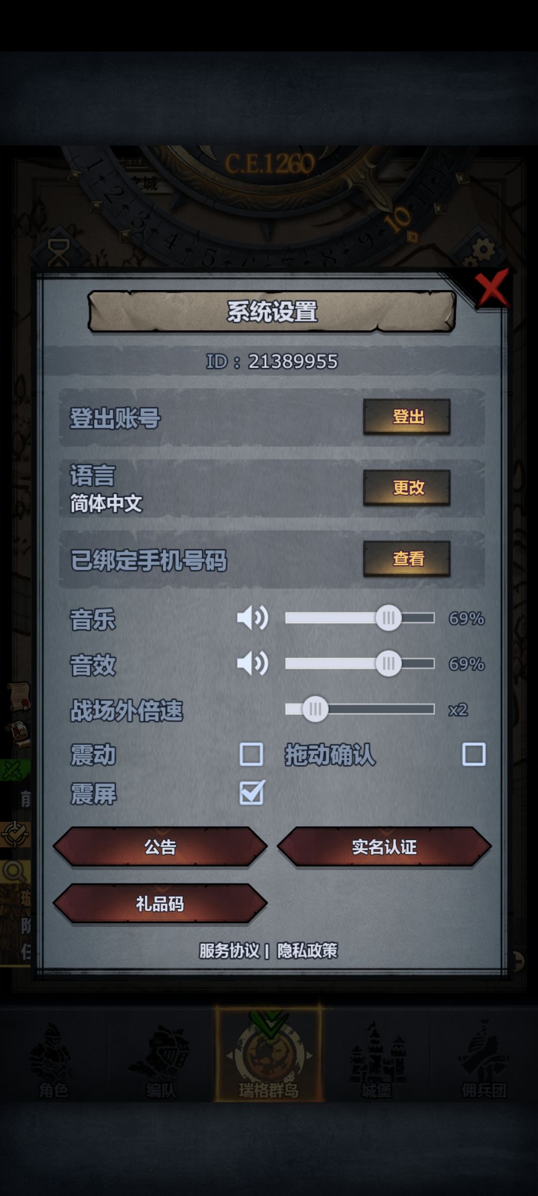 为什么科玛兹还是没有商店?已经三天了 2