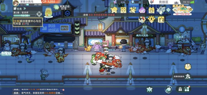 直接没有玩下去的欲望截图
