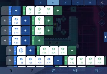 《七枪难题》的解法