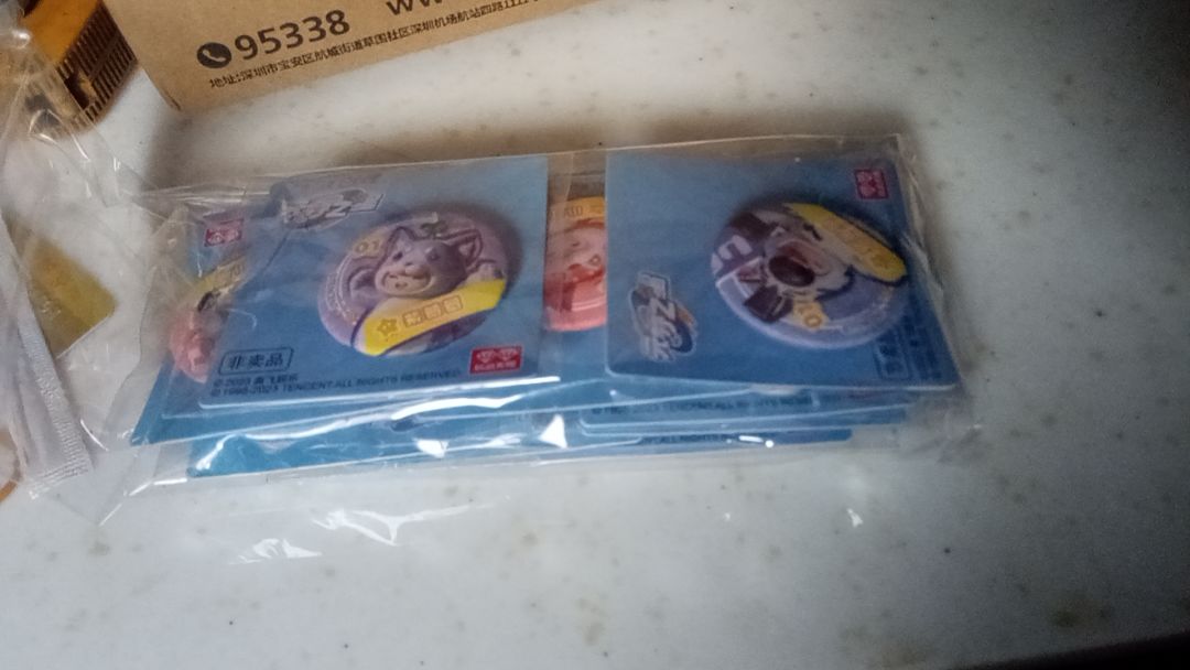 我会说我是来炫耀的吗 1