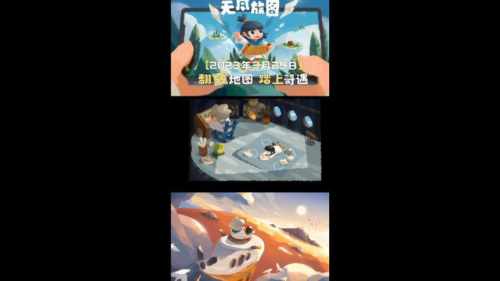 在一众视频中一眼认出carto截图