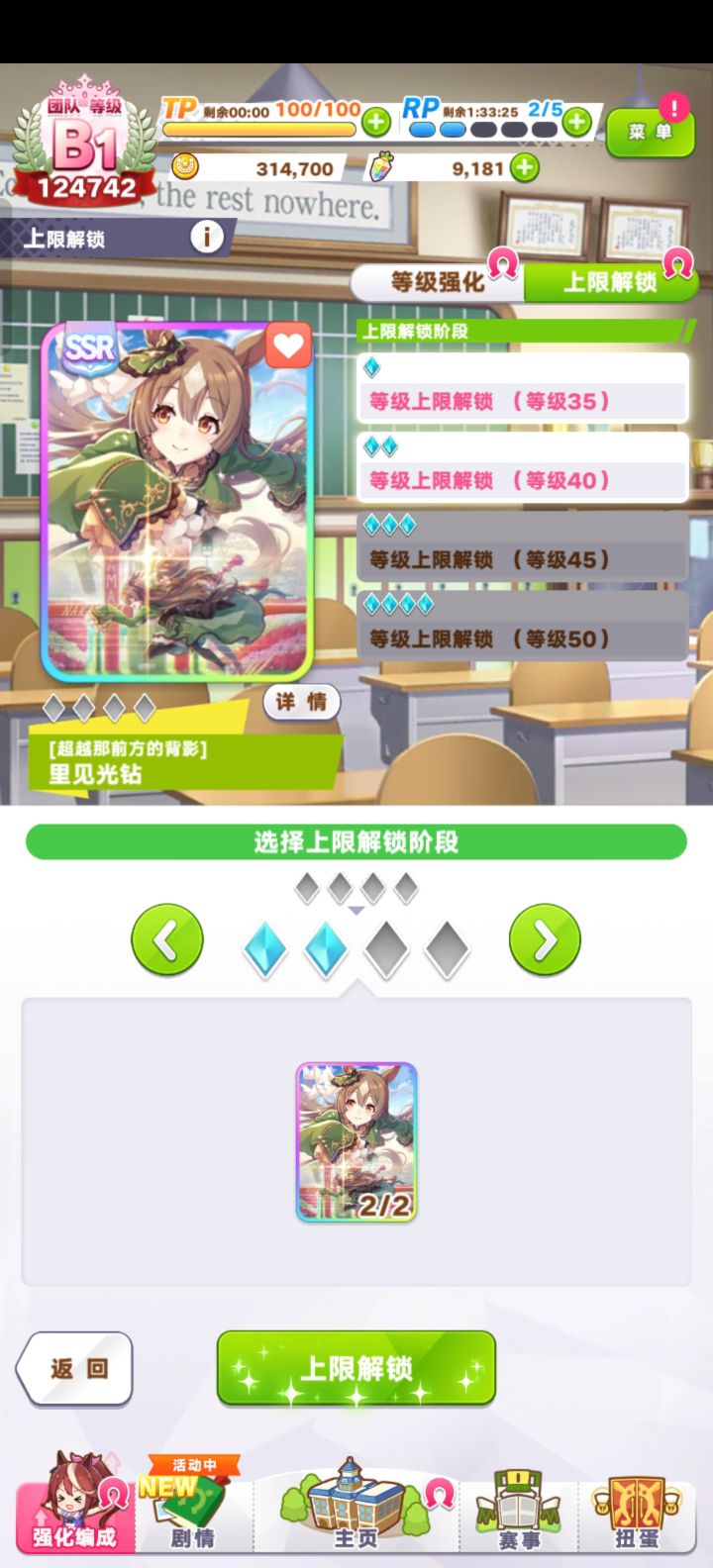 好好好，这样搞是吧。拜拜了您嘞截图