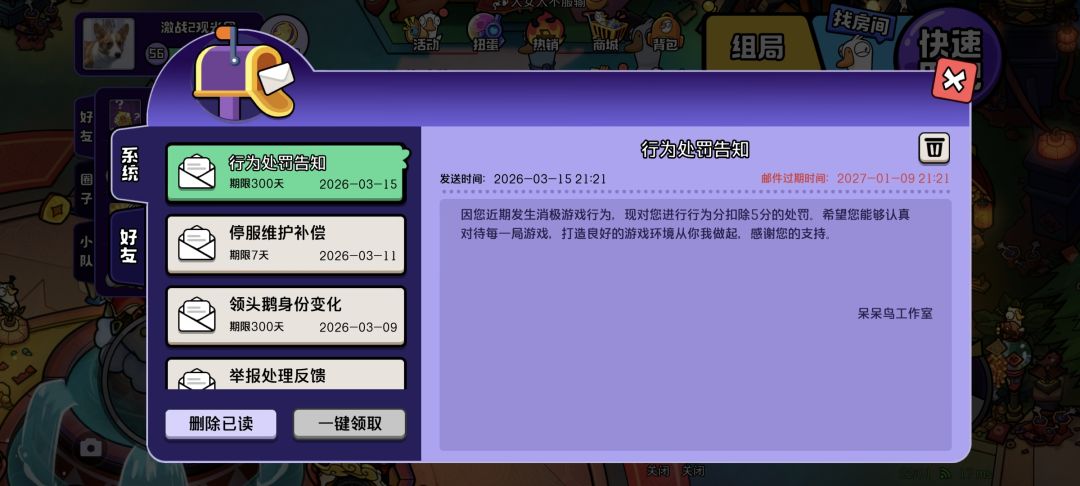 土豆服务器我能接受,为什么扣我分 3