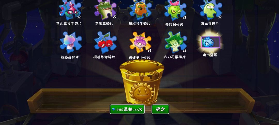 教大家抽传照片萝卜截图