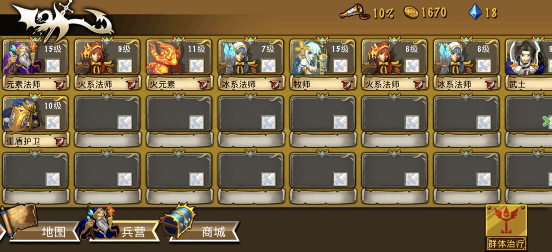 精彩截图分享 2025-8-16 2