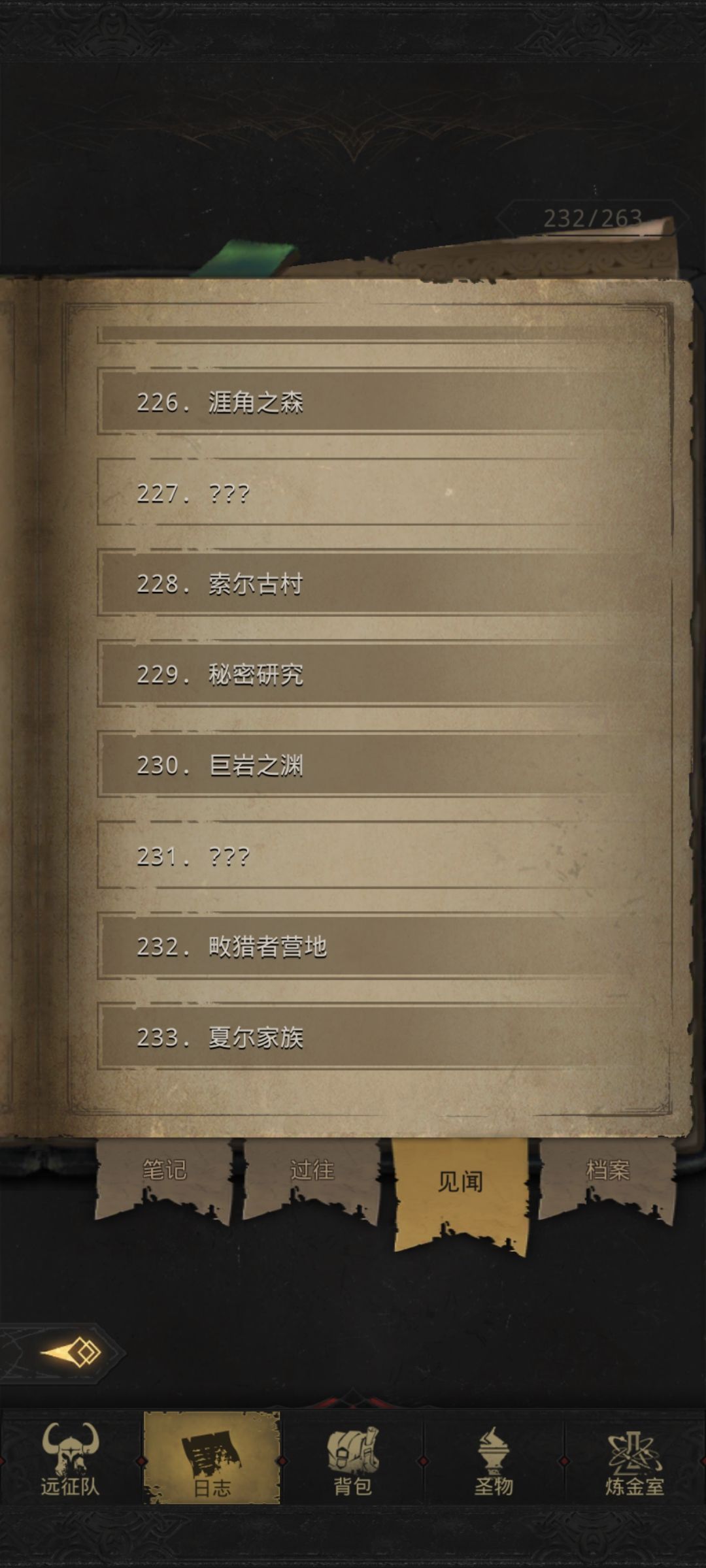 求助 2