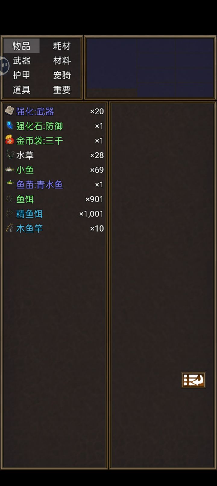 运气真好。截图