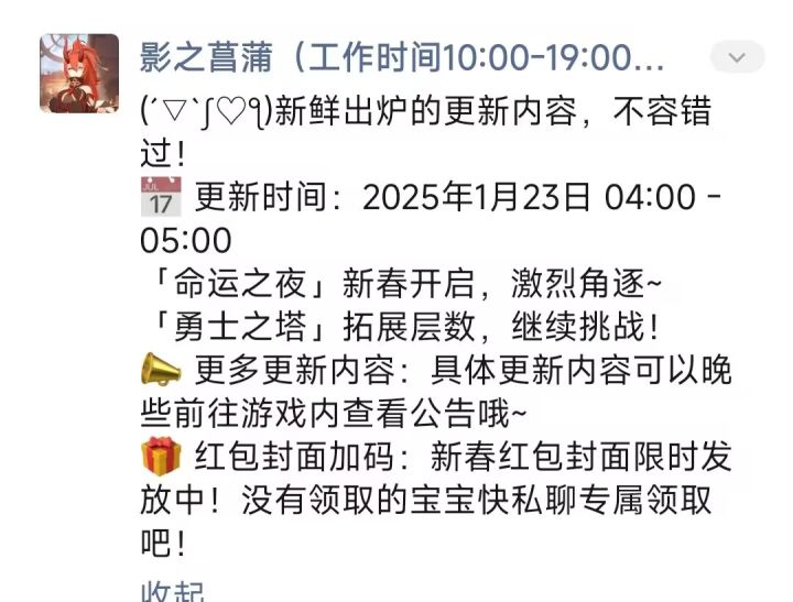 过年守“夜”,大型赤石游戏截图