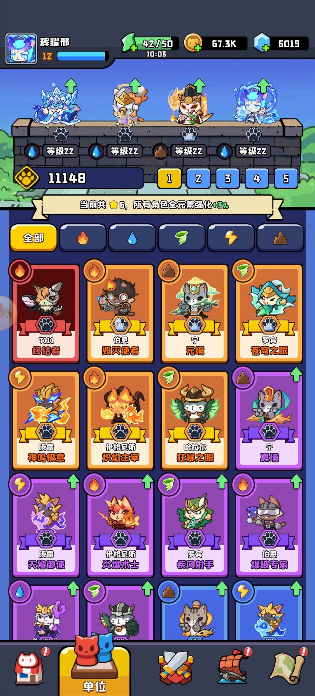 鱼仔鱼仔 3
