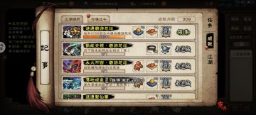 碧游总教之我见