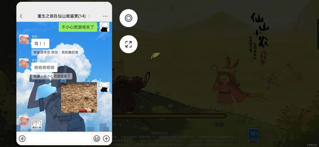让程序员多转圈圈 3