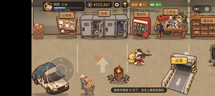 左边这一块啥问题啊,下午还好好的截图