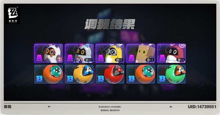 居然有5个A截图