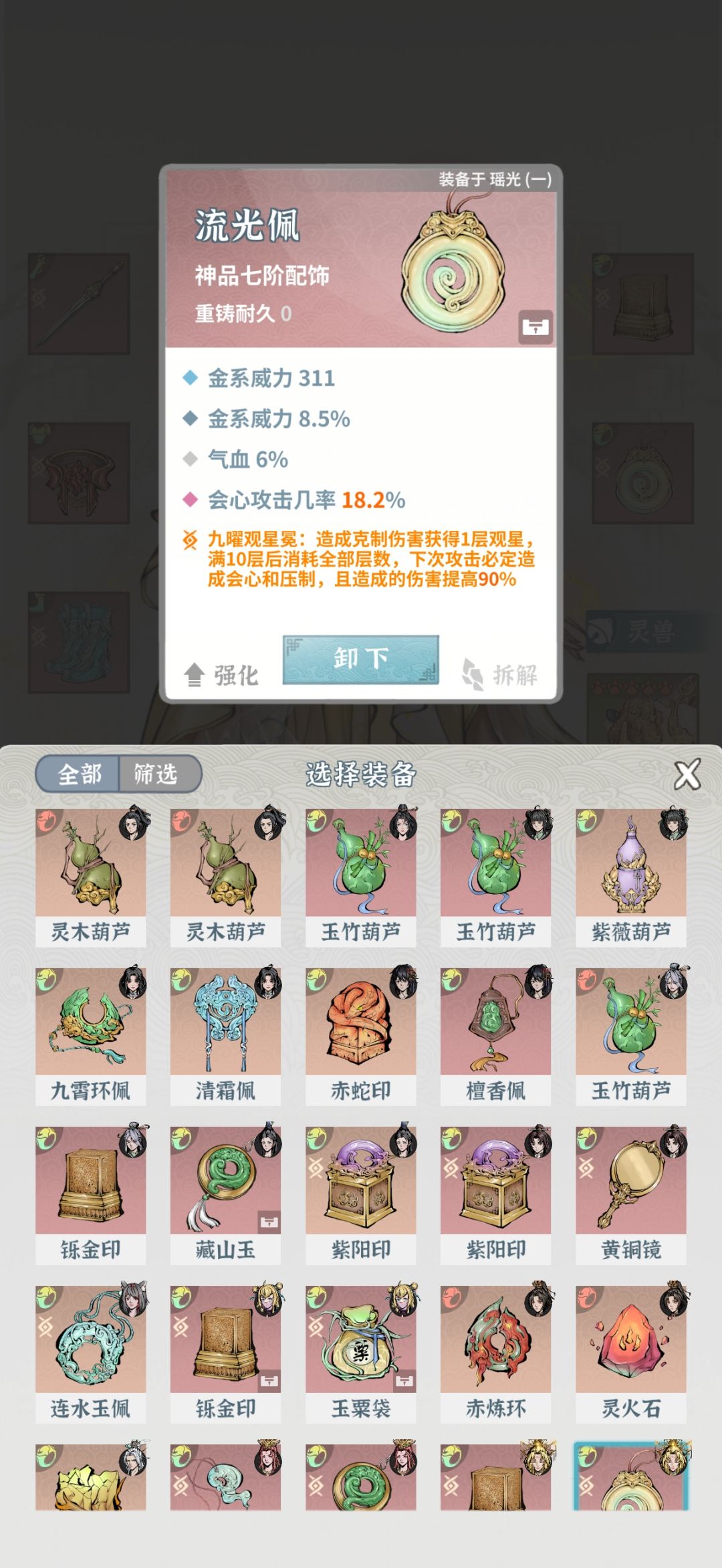 动态图片 11