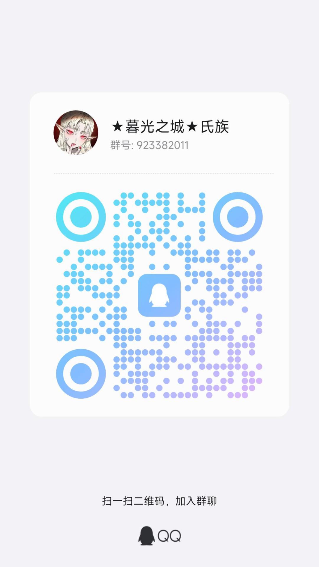 前50氏族,来12w+附围猎伤害截图 2