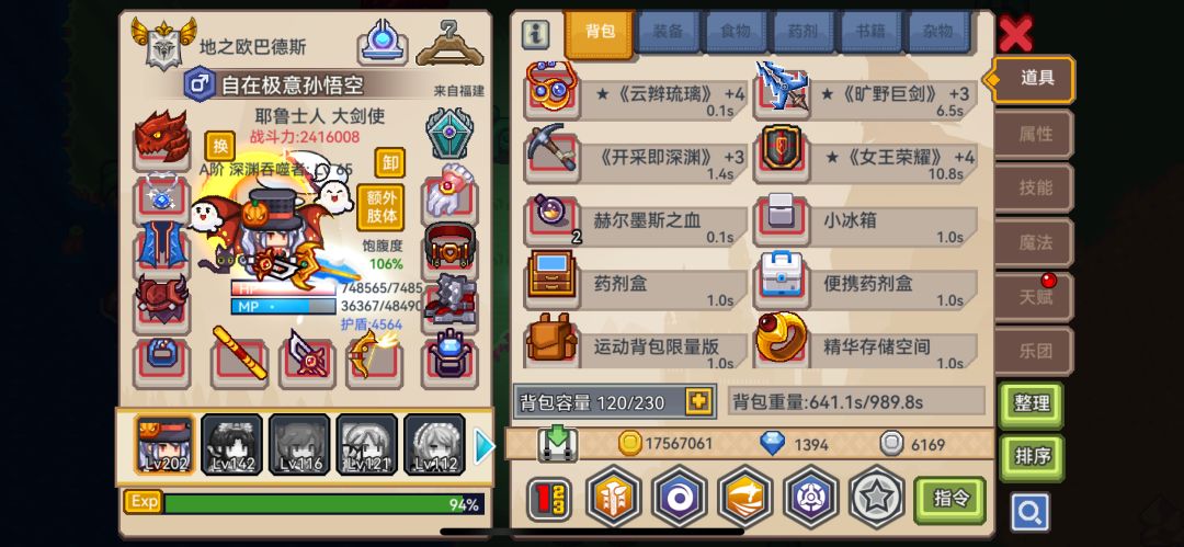 有啥要抽的吗? 6