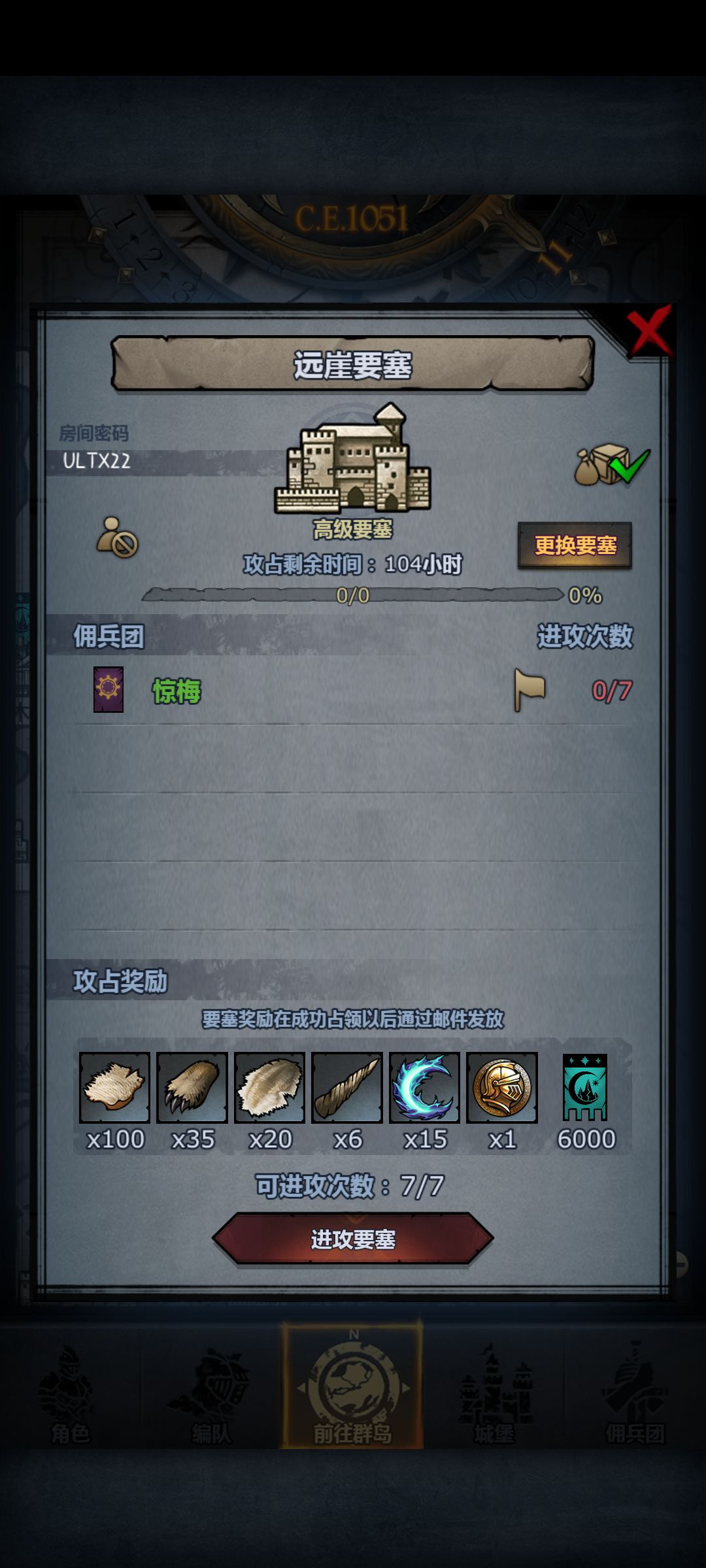 车车车车车车车车车车车车 3