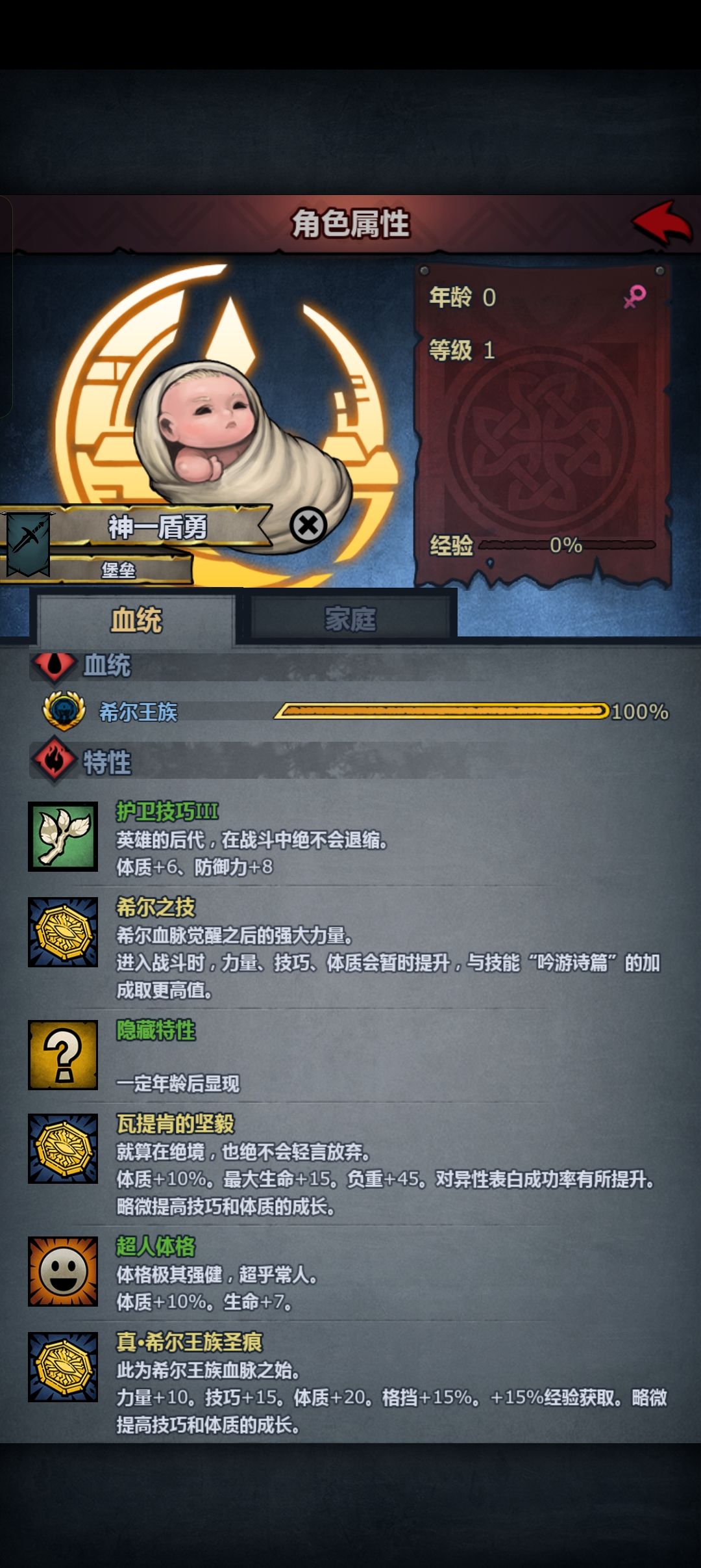 这应该是最安全的神子了吧 3