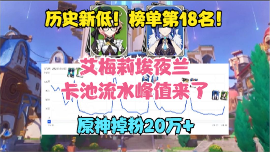 video-4317090