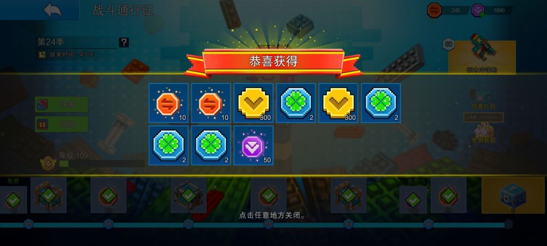 九九成稀罕物 2