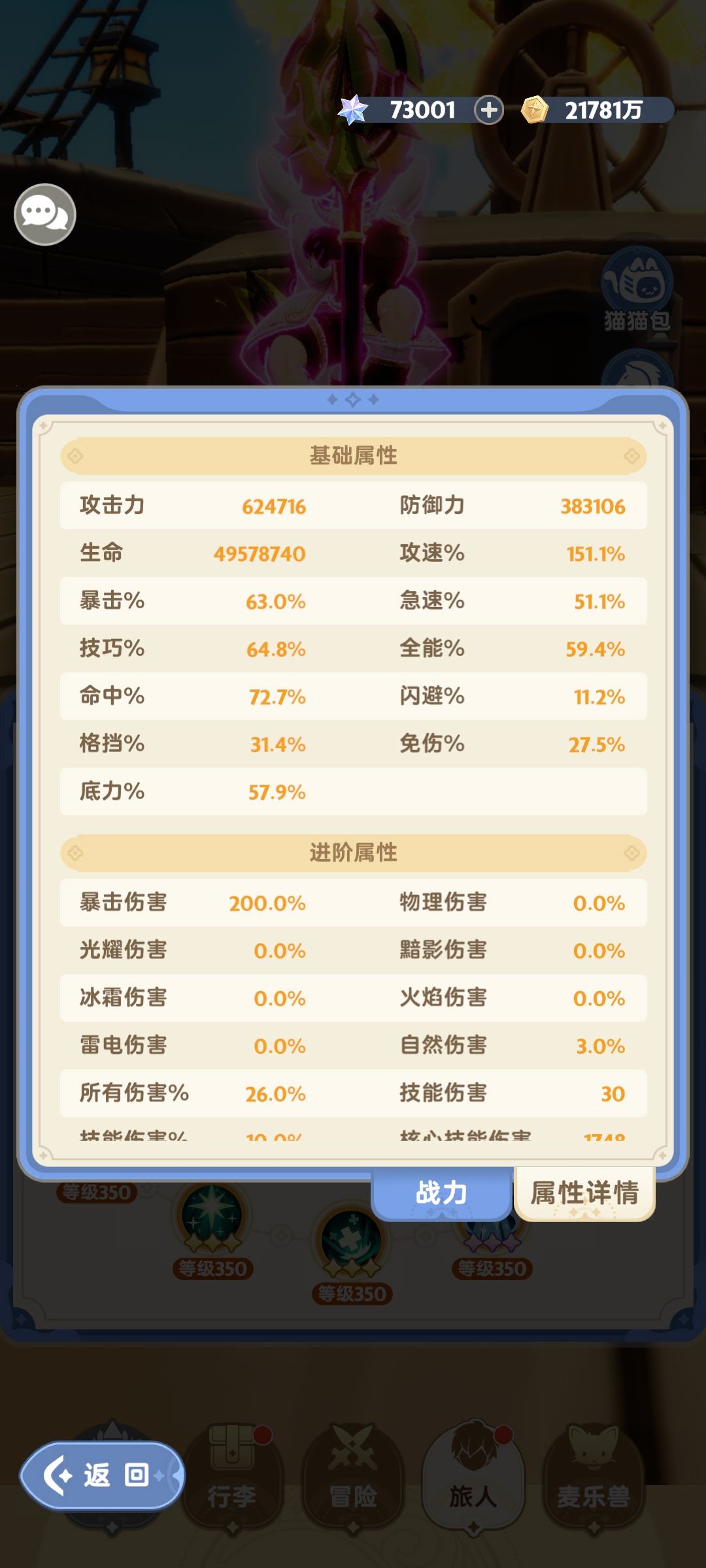 4转毕业留念 3