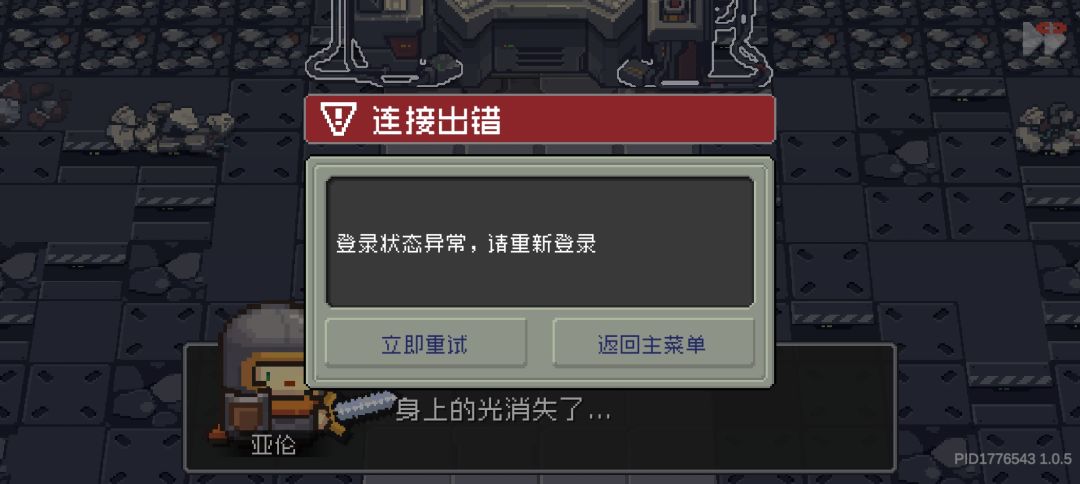 气死我了 1