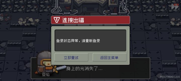 气死我了截图