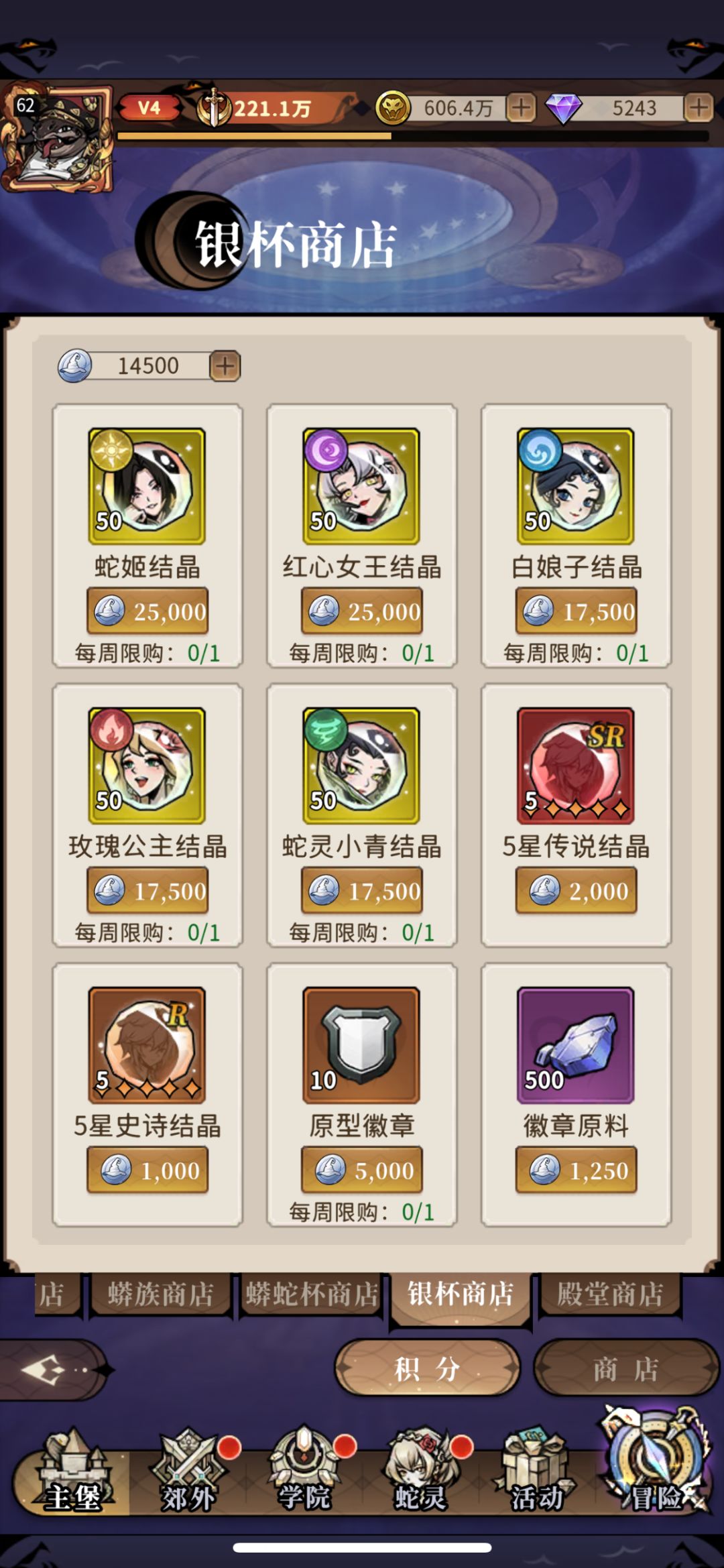 今天第四天 1