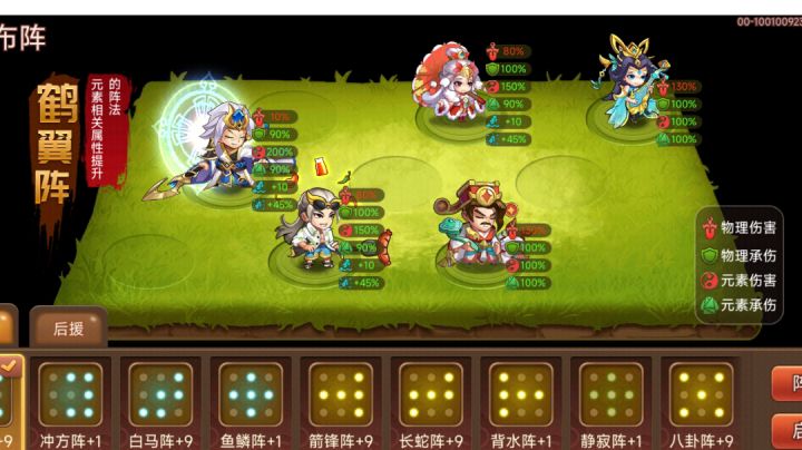 小咸鱼终于躺进深渊4回合小组~截图