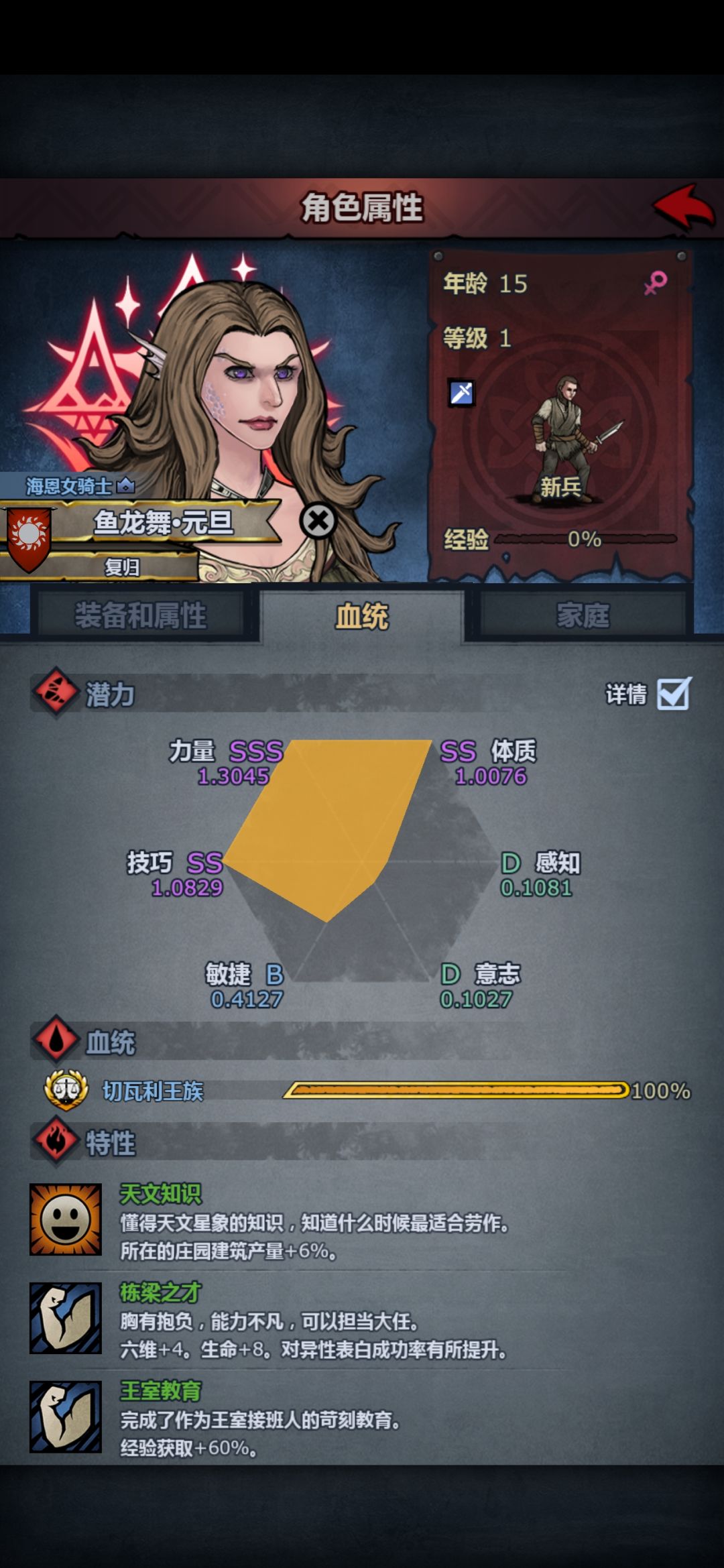玩啥比较好啊 1