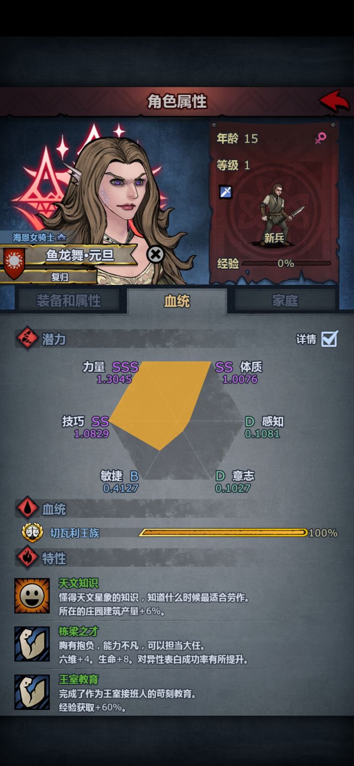 玩啥比较好啊截图