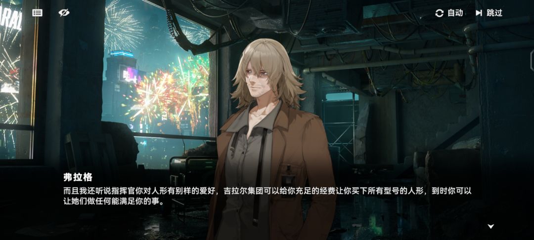 鼎鼎大名的指挥官xp举世皆知 1