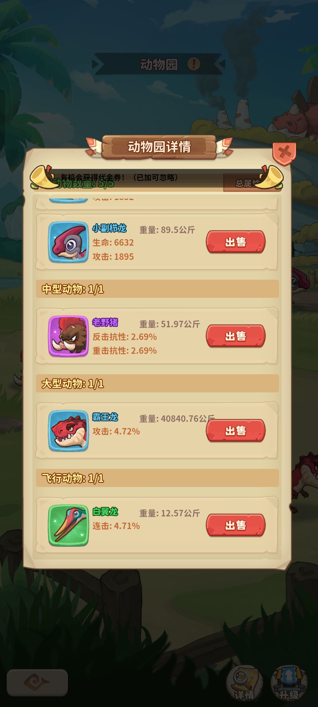 连击60%以上 2