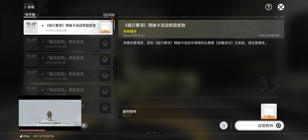 这是? 1