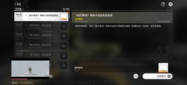 这是？截图