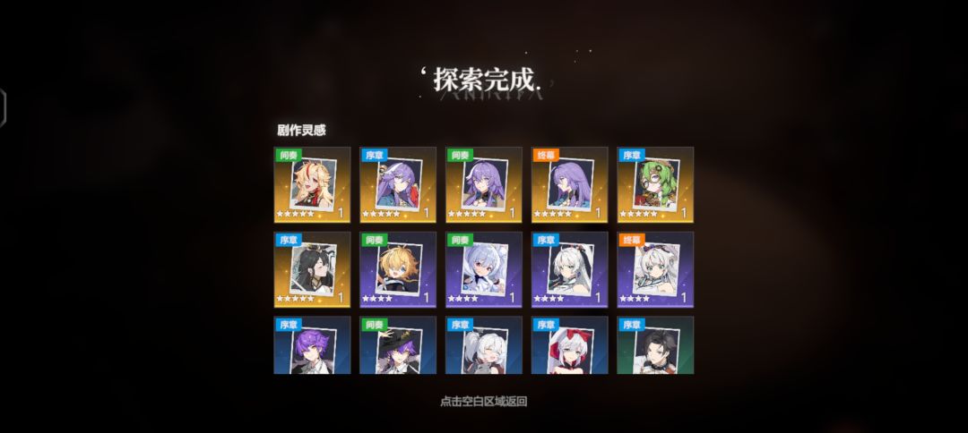 此用户已使用鸿运齐天蛊 1
