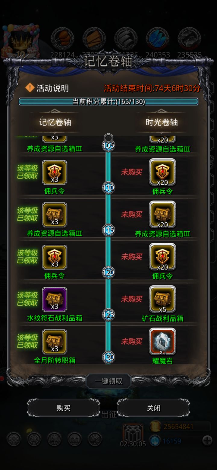 10周年截图
