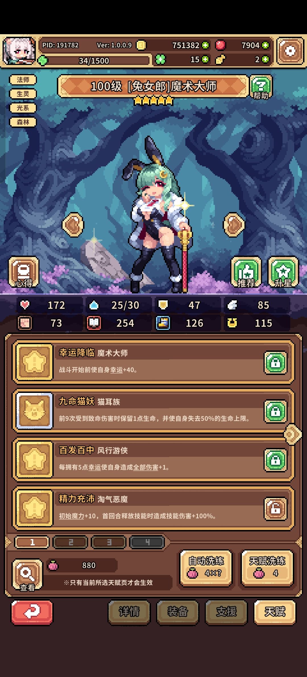 海洋打不通,挑战才13层,大佬们咋办啊 2