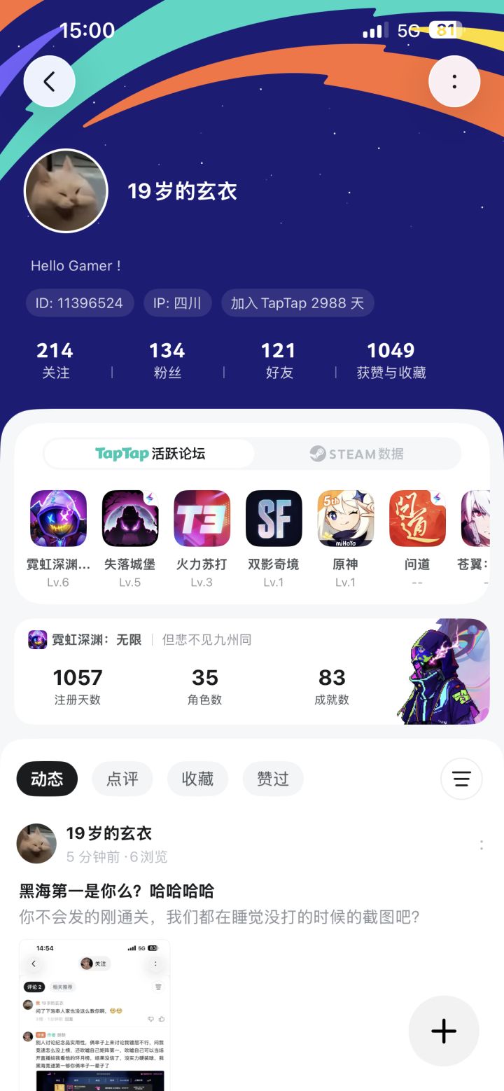 TapTap