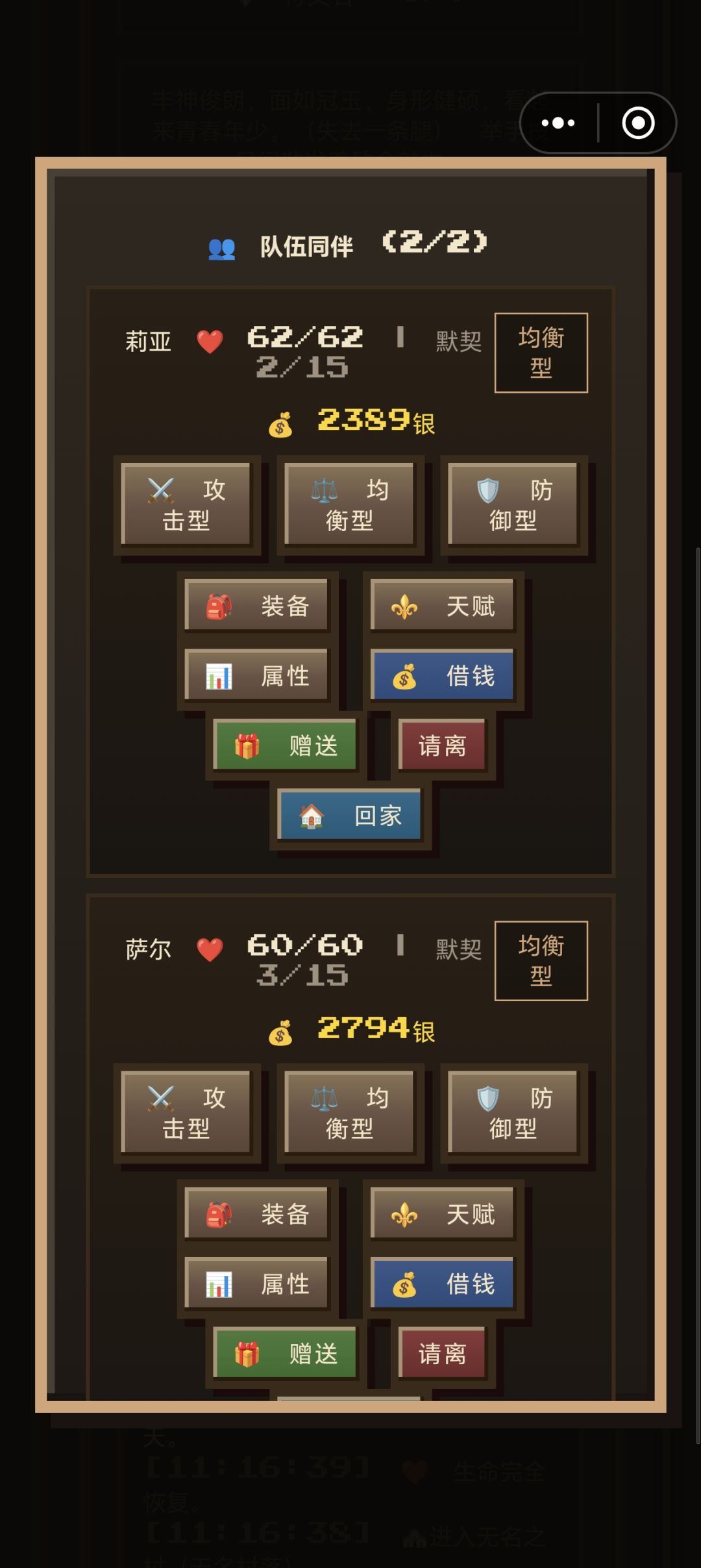 ? 2